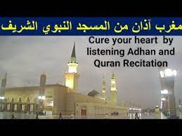 Live With Irshad Maghrib Azan From Masjid Nabawi Masjid Quran Recitation Prayer Times