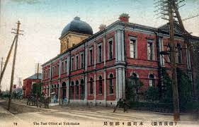 明治の横浜写真絵葉書図鑑 資料編 横浜郵便局 本町 横浜 本町 古写真