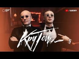 песня тимати и егора крида где ты где я Videoblog Prikoly Smeshnoe Video Videopozdravleniya Funny Videos Lyubye Novosti Egor Krid Krutoj Premera Klipa 2019 Pesni Pevec Videoklip