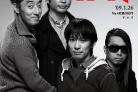 Jun 12, 2021 · 【盗作】ハシヅメユウヤが手がけた、スカパラ×峯田和伸（銀杏boyz）のジャケットにトレース疑惑 ※結果的にジャケット. Myrrha Riot ã‚¹ã‚«ãƒ'ãƒ©