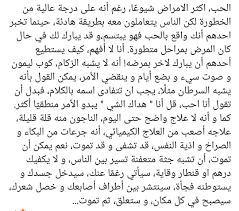 pin by x y on arabi quotes math equations math