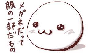 厳選 かわいい特殊顔文字まとめ 顔文字 かわいい 泣き顔