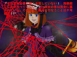 うみねこのなく頃に pc 信頼できない叙述 真実を限定する赤字システム 超アツい推理バトル 何もかもが刺激的で面白かった 特にep3の面白さは 人生の中で並ぶものがないほど うみねこのなく頃に うみねこ 叙述