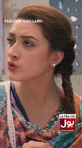 Momina Iqbal Khawaja Sara Hein