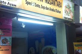 Contoh iklan layanan masyarakat tentang makanan dan minuman. Masakan Nusantara Photos Pictures Of Masakan Nusantara Beji Depok