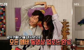 Lee kwang soo to step down from running man. Lee Kwang Soo First Revealed A Public Reason For Dating And Said Nothing About Marrying Lee Sun Bin