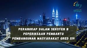 Pembantu pembangunan masyarakat gred s19; Perangkap Dalam Seksyen B Peperiksaan Pembantu Pembangunan Masyarakat Gred S19 Yang Patut Anda Tahu Youtube