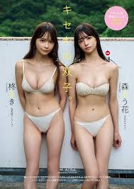 柊きき森ふう花[Weekly Playboy] 2023.11.06  No.45第1页(共2页),白百合汇聚全球精美的潮吹同性图,诱惑同性色图大全,最新色宅同志色图排行榜,亚洲美女www.7h9u.com