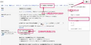 簡単メーリングリスト作成 G Suite 旧google Apps でお名前 Comの独自ドメインで設定する ツバサテック