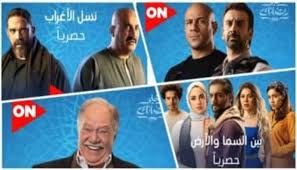 مسلسل نسل الاغراب الحلقة 1 الاولي hd يوتيوب. Xe5gdzr 6ohdzm