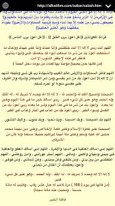 Pin On حديث