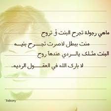 ابيات شعر قصيد friends quotes quotes math equation