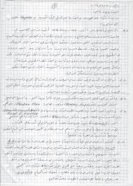 انا لي حاجة عندك عصت رشيد / ùˆø·ù†ùšø© ùˆùšùƒùšø¨ùšø¯ùšø. Ø§Ù†Ø§ Ù„ÙŠ Ø­Ø§Ø¬Ø© Ø¹Ù†Ø¯Ùƒ Ø¹ØµØª Ø±Ø´ÙŠØ¯ Ø§Ù‚Ø§ØµÙŠØµ ÙƒØ§Ø±ÙŠÙƒØ§ØªÙŠØ±Ø§Øª