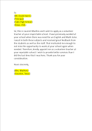 Oct 20, 2021 · the position or program. Application For Re Engagement As A Volunteer Teacher