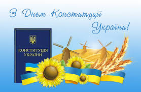 Цей день знаменує дату, коли україна остаточно повстала з попелу і знову стала дорогі українці! Privitannya Rektora Lvduvs Romana Blaguti Z Dnem Konstituciyi Ukrayini