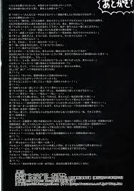 [レズ萌え! (お湯の香り)] あれから10年… やっぱり好きなガンダムSEED! (名探偵コナン