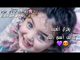 برودكاست كبرياء انثى , اجمل حالات غرور للواتس اب. Ø­Ø§Ù„Ø§Øª ÙˆØ§ØªØ³ ØºØ±ÙˆØ± ÙˆØ«Ù‚Ù‡ Ø¨Ø§Ù„Ù†ÙØ³ ØªÙˆØ¨ÙŠÙƒØ§Øª ØºØ±ÙˆØ± ÙˆØ«Ù‚Ø© Ø¨Ø§Ù„Ù†ÙØ³ Ø§Ù„Ø­Ø¨ÙŠØ¨ Ù„Ù„Ø­Ø¨ÙŠØ¨