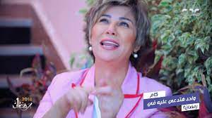 We would like to show you a description here but the site won't allow us. ØªØ¹Ø±Ù Ø¹Ù„Ù‰ Ø·Ù‚ÙˆØ³ Ù…ÙÙŠØ¯Ø© Ø´ÙŠØ­Ø© ÙÙŠ Ø±Ù…Ø¶Ø§Ù† ÙˆÙƒØ§Ù… ÙˆØ§Ø­Ø¯ Ù‡ØªØ¯Ø¹ÙŠ Ø¹Ù„ÙŠÙ‡ Ø®Ù„Ø§Ù„ Ø§Ù„Ø´Ù‡Ø± Youtube