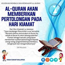 Alquran yg akan jadi teman kepada manusia di dalam kubur dan padang mahsyar nanti. Kelebihan Membaca Menghayati Al Quran Kisah Zakat Malaysia Facebook