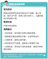 胸部 一陣 一陣 刺 痛