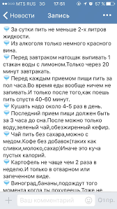 интуитивное питание как перестать беспокоиться о еде и похудеть Sovety Pohudenie Dieta Zdorove