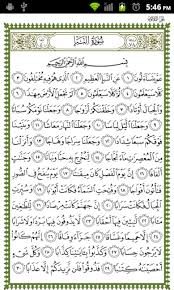 Terdapat 30 juzuk bacaan dan terjemahan al quran, surah utk ibu2 mgandung, yassin, tahlil, zikir, ayat2 ruqyah, doa, kuliah agama, nasyid dan lain2. Download Quran Juz 30 Mahad Al Zahra Free For Android Quran Juz 30 Mahad Al Zahra Apk Download Steprimo Com