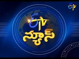 7 Am Etv Telugu News 31st May 2018 Youtube