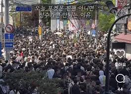 오늘 성수동 포켓몬 행사 강제 취소 및 관객 강제 해산 사건 터짐