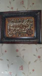 allah profil şekilleri dini sekiller: Azərbaycan ᐈ Ev üçün dekor ▷ 2977  elan ➤ lalafo.az