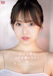 The latest news of Japan actresses - View Post | The latest news of Japan  actresses | BUS 368 FT - Business Communications | My Talladega