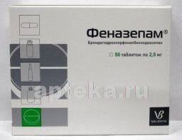 1мг №50 в москве в аптеках столички по цене от 333 рублей. Fenazepam V Tashkente Instrukciya Po Primeneniyu Cena Otzyvy Na Apteka Uz