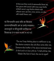 Bird Of Paradise Meaning In Hindi 