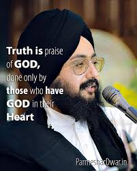 Waah Mere Sahiba Waah Wow my lord wow Shabad Dhadrianwale Nirvair Khalsa  Jatha UK