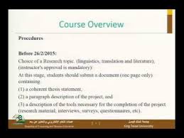 المحاضرة الاولى مشروع التخرج انجليزي د فداء التميمي جامعة الملك فيصل Youtube