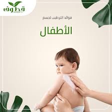 تخيلتي قبل كده ان ممكن يكون سبب بكاء طفلك انك مش بتهتمي بترطيب جسمه جلد الأطفال بيختلف عن بشرتنا لدرجة ان البشرة لو مش مترطب movie posters movies poster
