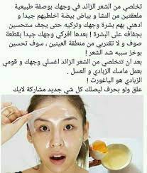 pin by lamar a m on beauty and skin care pretty skin care sensitive skin care beauty skin care routine