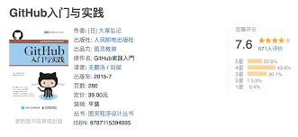GitHub入门与实践- Flash Copilot 闪记— 超级浏览器助手 ...