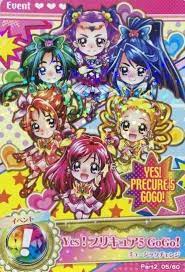 レッツ未来へジャンプ yes precure 5 タグが付けられている投稿 2020 キュートなアート アイカツおじさん 戦隊ヒーロー
