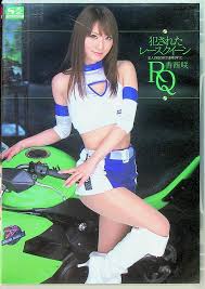 blu-ray通販】専属１周年記念 剃毛ドキュメント パイパン×剛毛 レズビアン 涼宮琴音 阿部乃みく （ブルーレイディスク）  （ＢＯＤ）｜新品・中古アダルトDVDなら Nairu(ナイル)