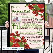 100 причин почему я тебя люблю маму и папу Poster Dostizhenij Vzroslomu Chto Podarit Pape Chto Podarit Bratu Chto Podarit Synu Chto Podarit Drugu Poster Pape Poster Podarki Fotografii Den Materi