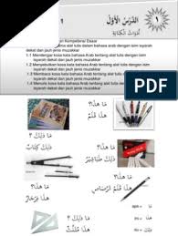 Cinta Berbahasa Arab 3 Pdf