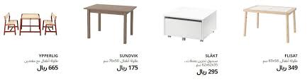 طاولة ايكيا للاطفال ومكاتب وكراسي للصغار مواقع تسوق Extrastoresoffers