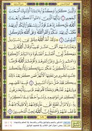 ١٠ ١٣ المائدة مصحف التقسيم الموضوعي bullet journal periodic table journal