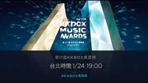 Kkbox logo in vector.ai file format. Ding Dang Spexial To Be At Kkbox Music Awards The Star