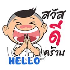 ห วโตบอยเป นเด กน กเร ยนในโรงเร ยนแห งหน ง เป นน กเร ยนชาย น าร ก แสนซน ขอฝากเน อ ฝากต วด วยนะคร บ คำพ ดการ ต น ร ปเด กตลกๆ การ ต นตลก