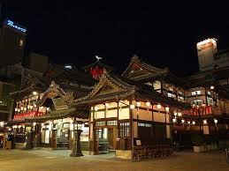 道後温泉本館 愛媛県松山市 松山 松山市 愛媛