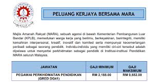 Peluang kerjaya kami di medicare, sentiasa mengenali dan menjadikan kebolehan dan kelayakan seseorang sebagai satu aset yang sangat berharga. Permohonan Jawatan Kosong Guru Di Majlis Amanah Rakyat Mara