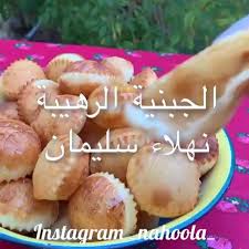 1 013 Likes 21 Comments T00ta Cooks Tta324056 On Instagram حماممحشي سمبوسه سمنة رمضان قيميات برجر بخاري عجينه جباتي Arabic Food Food Recipes