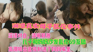 真实的美国家庭乱伦网站列表- The Porn Best