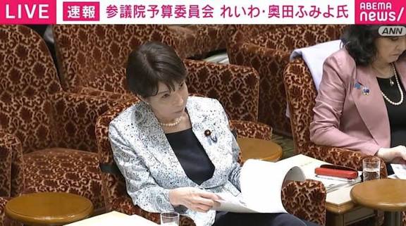 高市総理「（私は）鬼、ですか?」れいわ・奥田氏の“パネル”に眉をひそめる 「総理には人間の心あるんですか?」「維新と自民の悪魔合体」批判の嵐受け高市 総理の“表情”は?